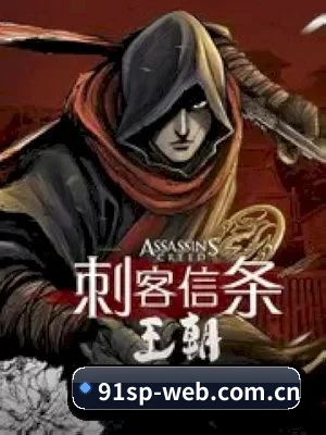 🕵️‍♂️ 了解狗仔联盟 - 体育资讯服务内容